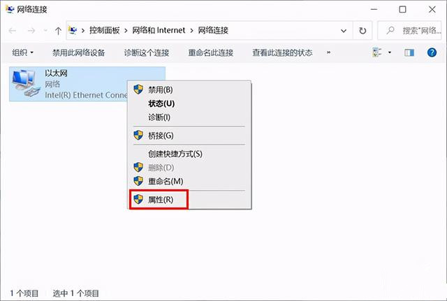 Microsoft帐户无法登录
