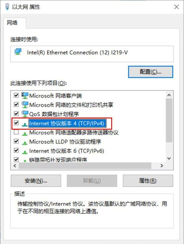 Microsoft帐户无法登录