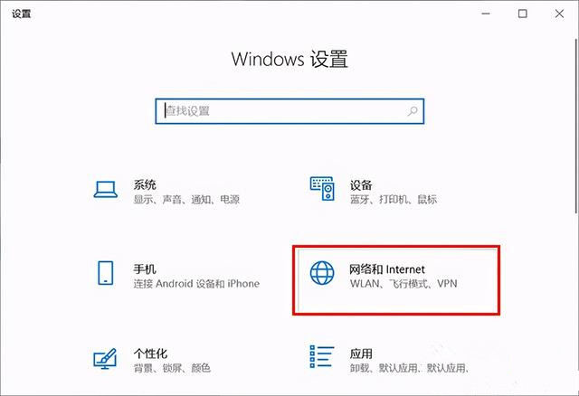 Microsoft帐户无法登录