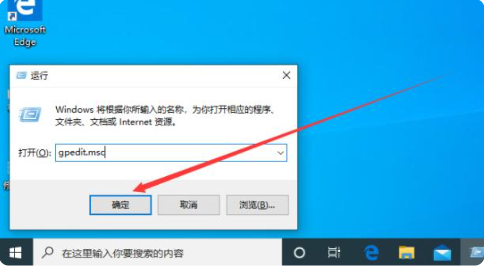 win10注册表打开的方法