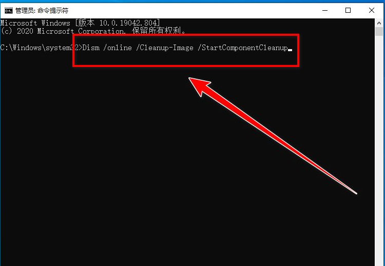Winsxs太大了怎么清理