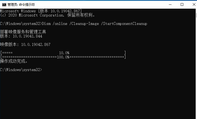 Winsxs太大了怎么清理