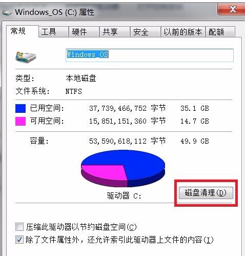 Winsxs太大了怎么清理
