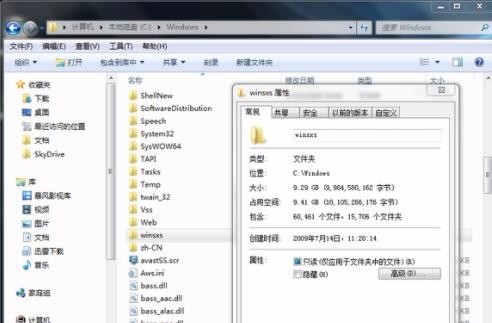 Winsxs太大了怎么清理