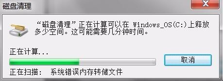 Winsxs太大了怎么清理