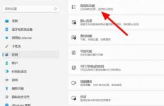 Edge出问题如何进行修复？Edge浏览器修复的方法
