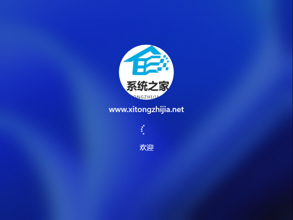 Win11精简版LTSC系统 V2022