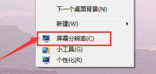 番茄花园win7旗舰版