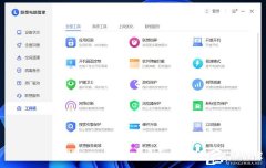 联想Edge浏览器怎么设置默认打开新建标签页？