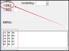 Excel怎么分割一列单元格的内容？excel表格分列怎么用？