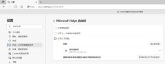 edge主页被篡改怎么恢复？edge主页被篡改彻底解决的方法