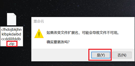 谷歌浏览器如何安装插件?谷歌浏览器插