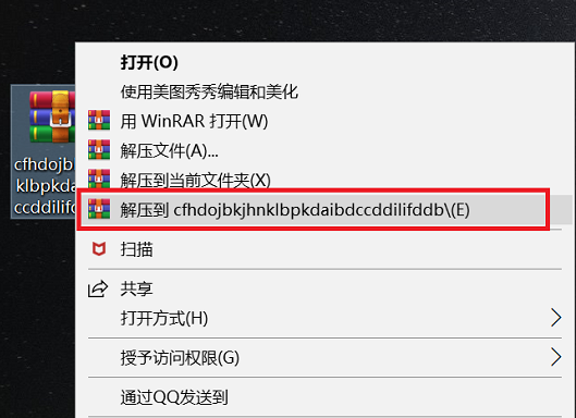 谷歌浏览器如何安装插件?谷歌浏览器插