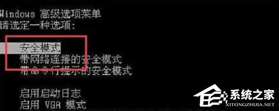 Windows更新卡住不动