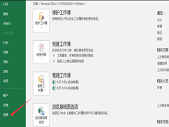 excel宏被禁用如何启用？excel无法启用宏的解决方法