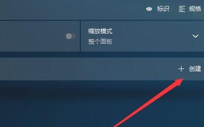 AMD显卡如何设置分辨率?