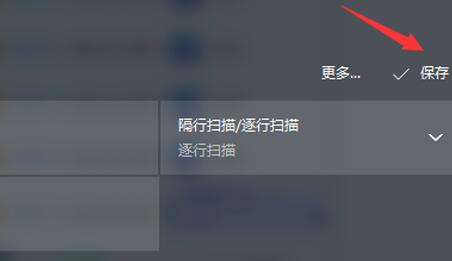 AMD显卡如何设置分辨率?