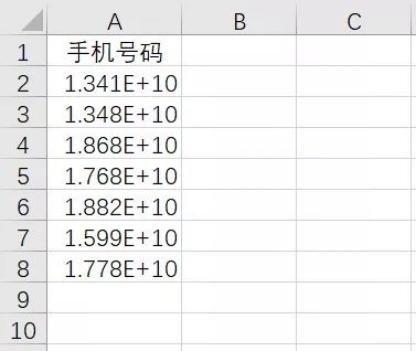 excel数字显示e+17怎么恢复?
