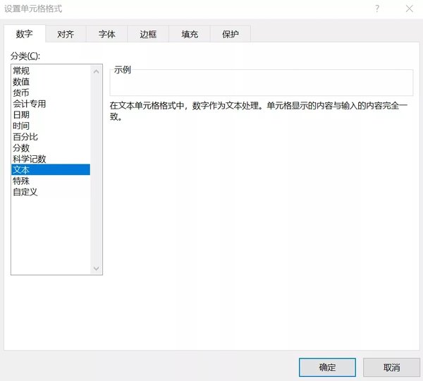 excel数字显示e+17怎么恢复?
