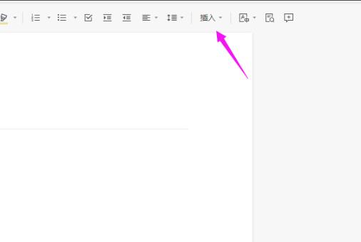 石墨文档如何导入表格?