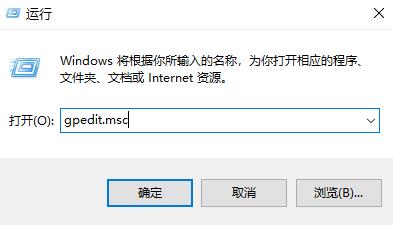 Win11远程协助不能选择的解决方法