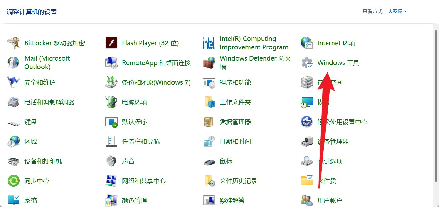 Win11快速助手在哪里?