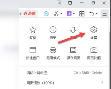 360浏览器怎么录制视频?360浏览器视频
