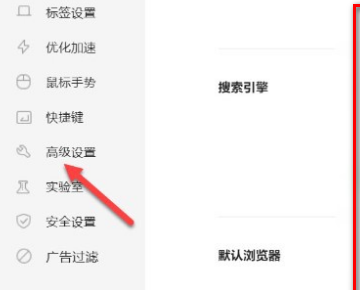 360浏览器怎么录制视频?360浏览器视频
