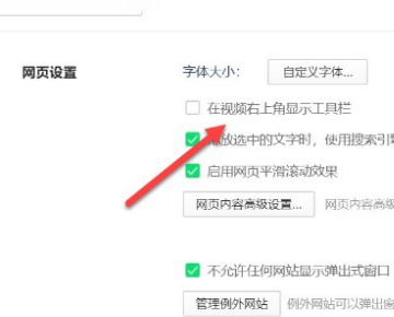 360浏览器怎么录制视频?360浏览器视频