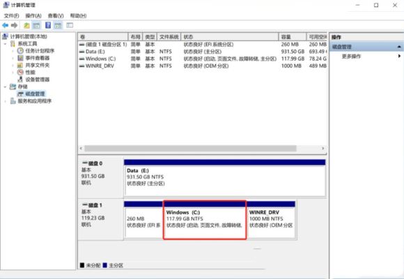 Win11如何进行磁盘扩容