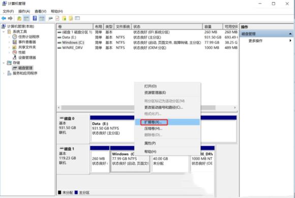 Win11如何进行磁盘扩容