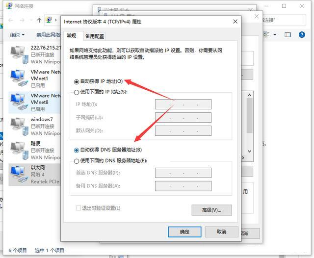 谷歌浏览器网页打不开怎么办？
