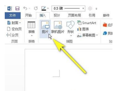 Word怎么设置图片衬于文字下方?