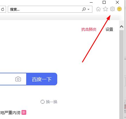 Edge浏览器Flash不能正常使用怎么办？