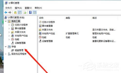 Win11硬盘分区怎么分