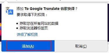 火狐浏览器怎么安装插件?
