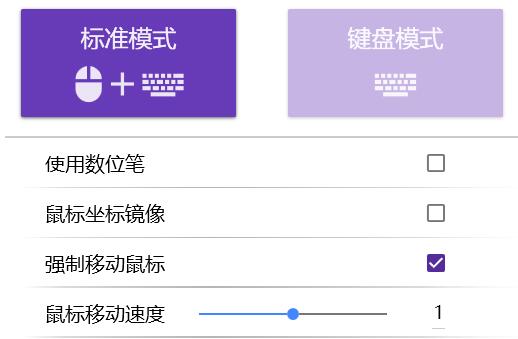 Bongo cat Mver如何使用?
