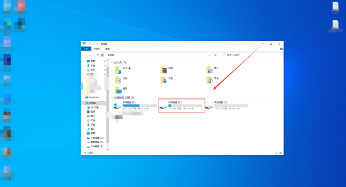 Win11怎么创建桌面快捷方式?