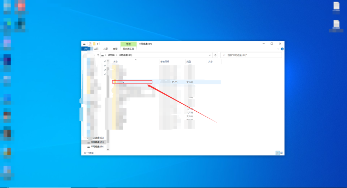 Win11怎么创建桌面快捷方式?