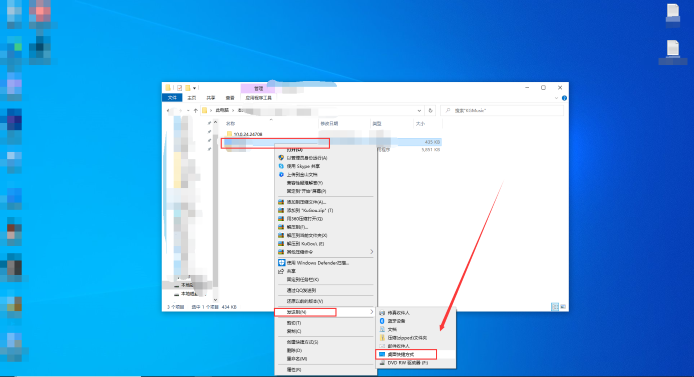 Win11怎么创建桌面快捷方式?