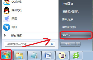 MuMu模拟器闪退怎么解决
