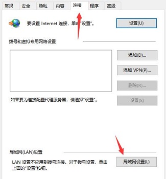 Microsoft Store无法打开怎么办?