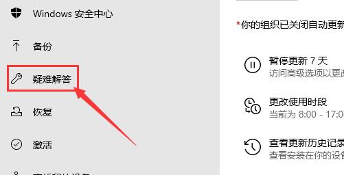 Microsoft Store无法打开怎么办?