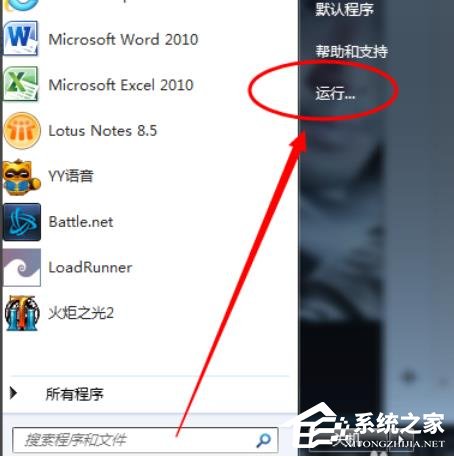 Win7笔记本电脑蓝牙驱动怎么安装?