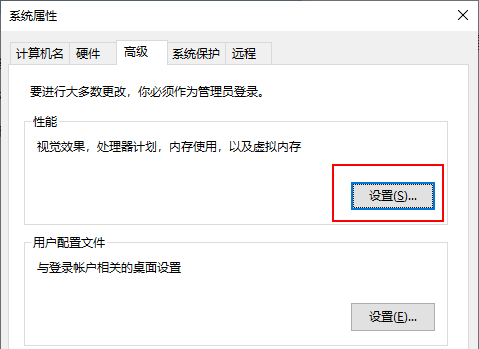 Edge提示内存不足,无法打开此网页怎么