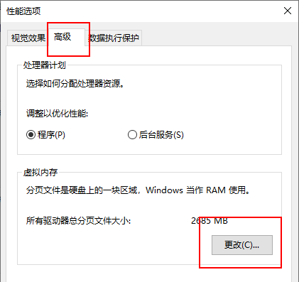 Edge提示内存不足,无法打开此网页怎么