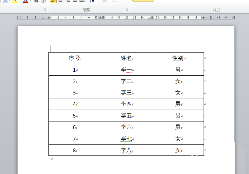 Word表格数据如何排序？Word中表格数据排序设置方法