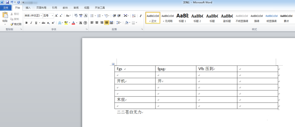 Word如何旋转表格和文字？Word同时旋转表格和文字的方法
