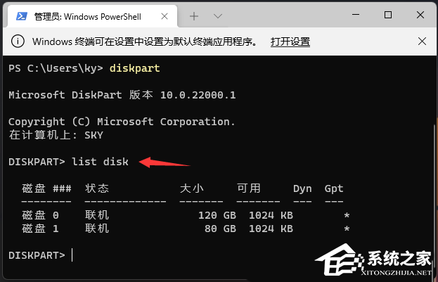Win11格式化c盘怎么操作?Win11怎么把c