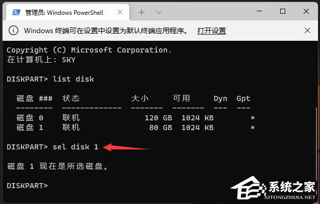 Win11格式化c盘怎么操作?Win11怎么把c